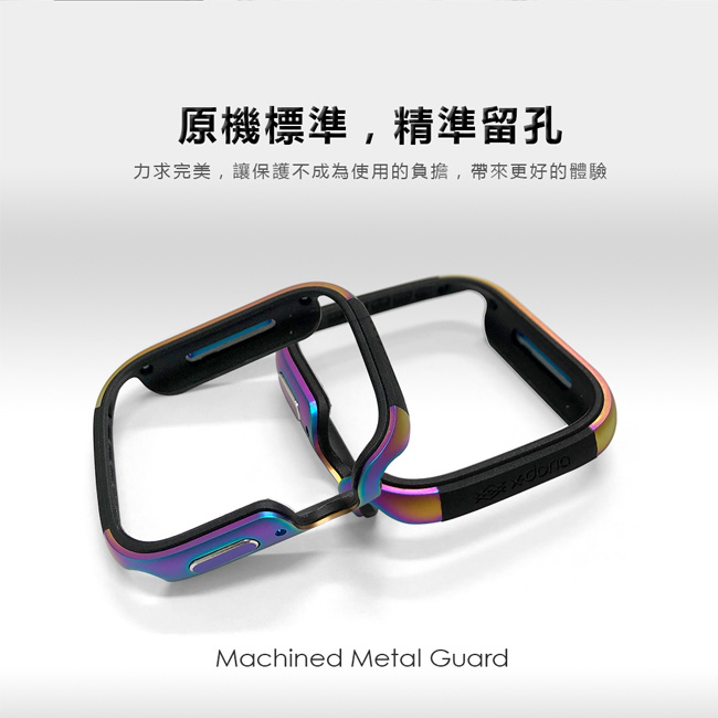x-doria Apple Watch 44mm 保護殼 DEFENSE 刀鋒系列 繽紛虹