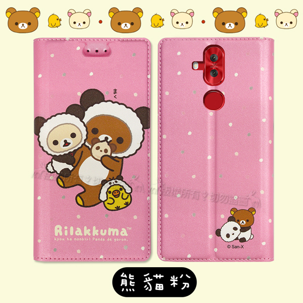 拉拉熊 ASUS ZenFone 5Q ZC600KL 金沙彩繪磁力皮套(熊貓粉)