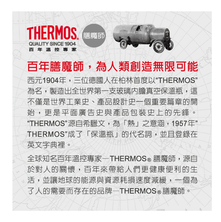 THERMOS 膳魔師巧易不沾鍋雙耳附蓋壓鑄湯鍋24cm-燕麥杏(TFP-W24-LPK