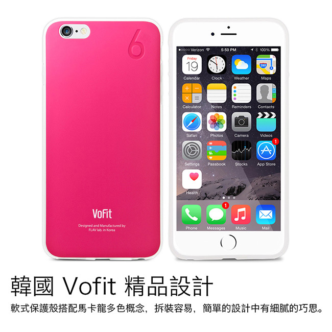 VoFit iphone6 精品馬卡龍保護殼