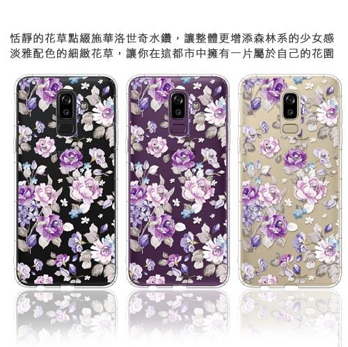 Corner4 Samsung Galaxy J8 奧地利彩鑽防摔手機殼-紫薔薇