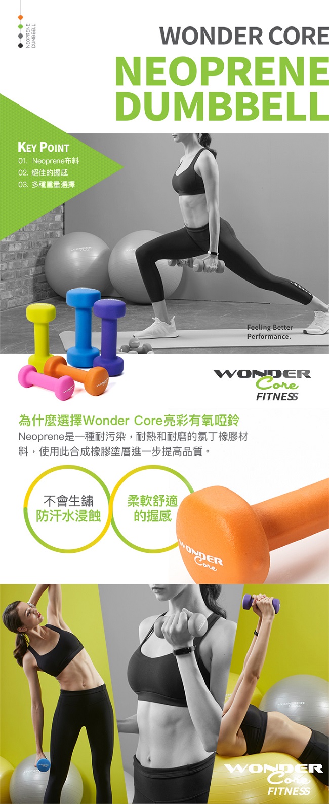 Wonder Core 亮彩有氧啞鈴 (藍色/3kg)