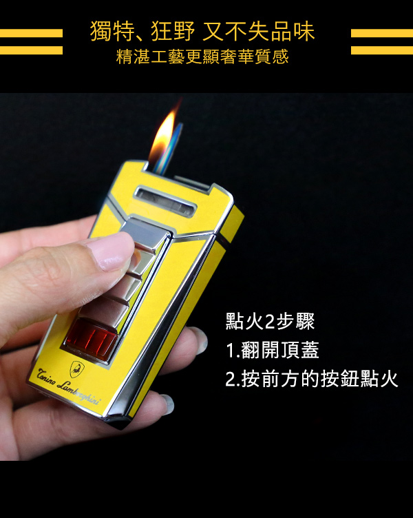 藍寶堅尼Tonino Lamborghini AERO LIGHTER 打火機(黃)