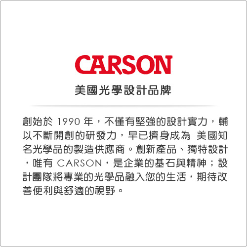 CARSON 折式碳粉擦拭方磚