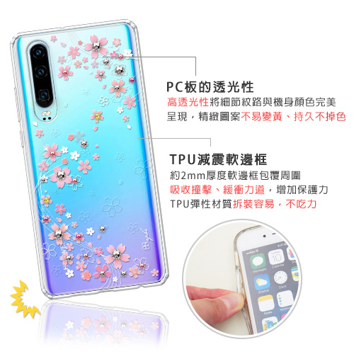 apbs HUAWEI P30 施華彩鑽防震雙料手機殼-天籟之櫻