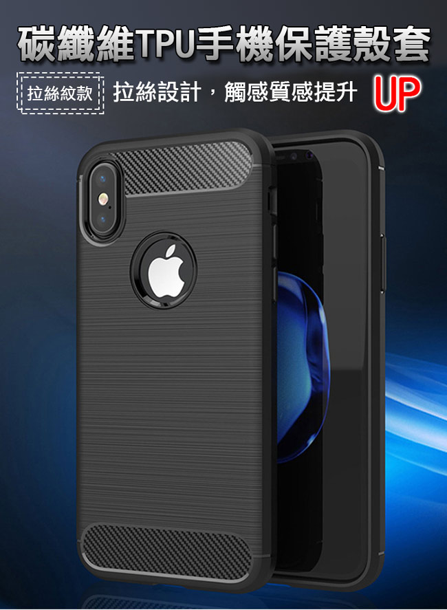 揚邑ZenFone 5/5Z 2018 ZE620KL/ZS620KL拉絲紋碳纖防摔殼-黑