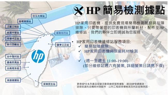 (主機免一千)HP DeskJet 2130 多功能複合機(影印/列印/掃描), 原價$1490