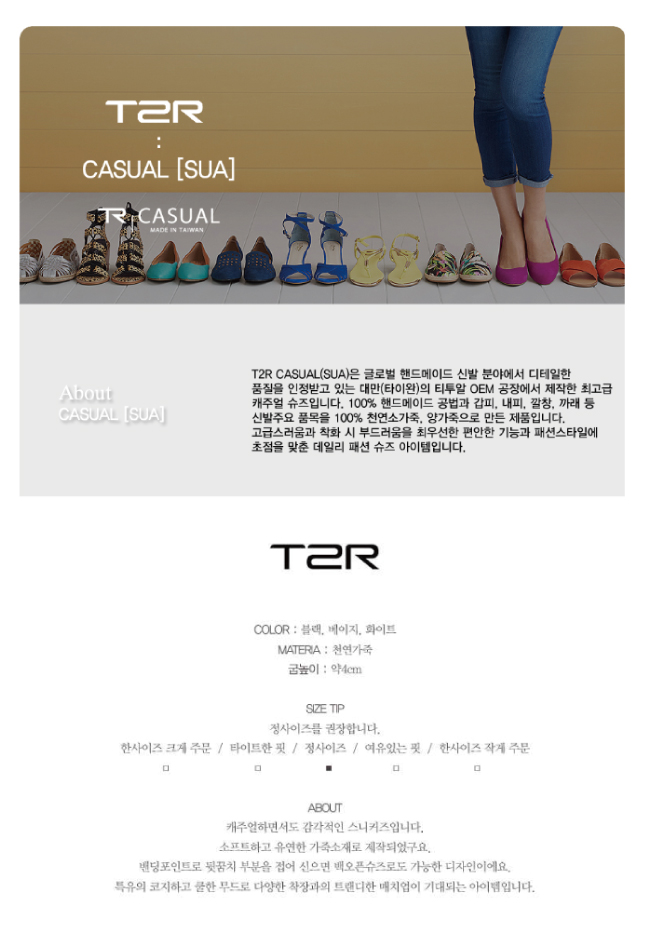 【T2R】真皮手工簡約時尚懶人鞋-白