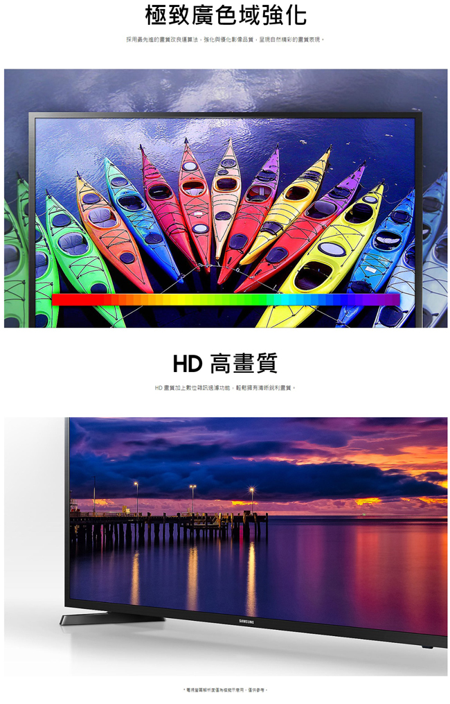 SAMSUNG三星 32吋 LED液晶電視 UA32N4000AWXZW