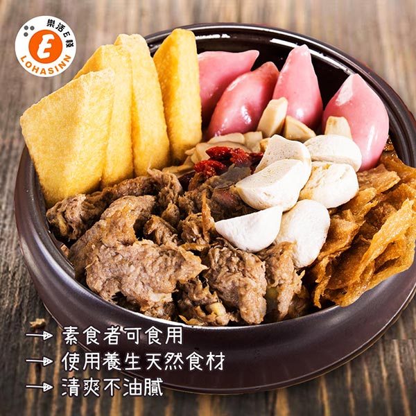 樂活e棧-養生薑母鴨-蛋奶素可食(1300g/盒，共1盒)