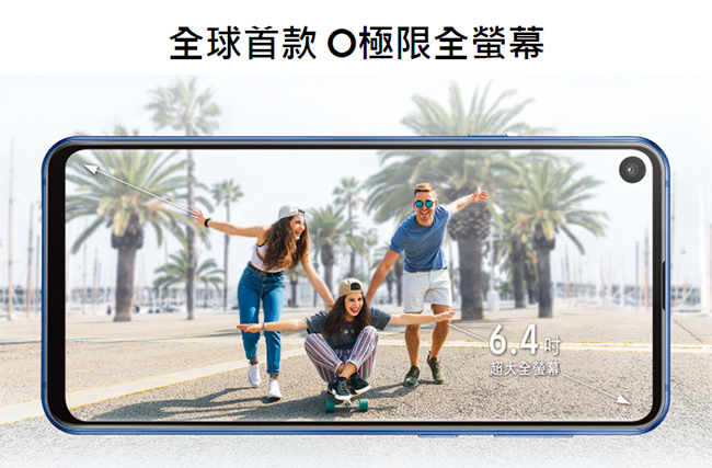 【無卡分期-12期】Samsung Galaxy A8s (6G/128G)智慧手機