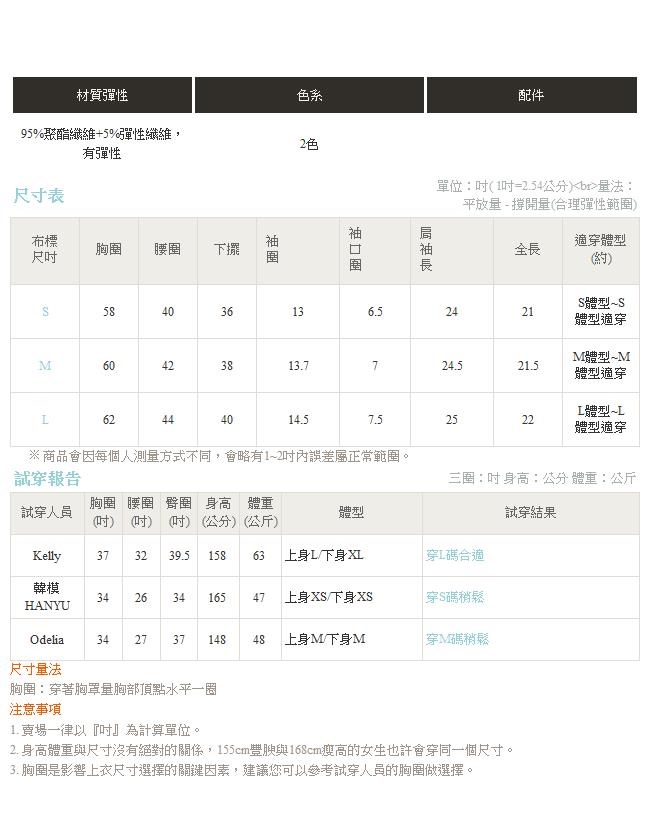 微高領針織坑條落肩連袖上衣-OB嚴選