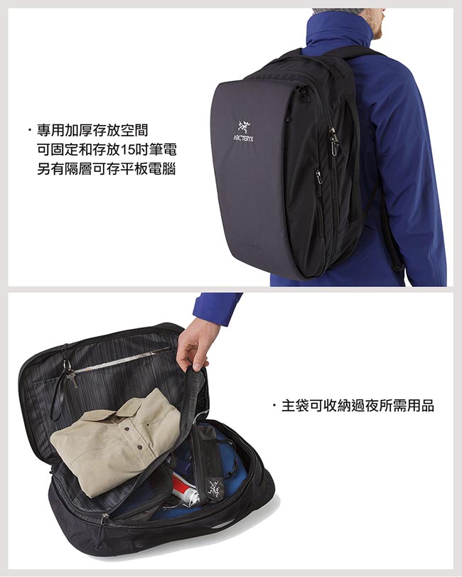 Arcteryx Blade 28L多功能背包 黑