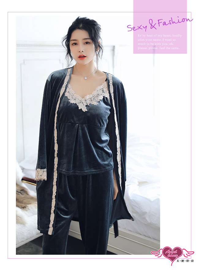 保暖睡衣 氣質古典 韓國絨三件式罩衫成套休閒服(深灰F) AngelHoney天使霓裳