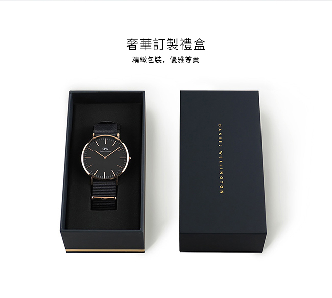 DW 手錶 官方旗艦店 40mm玫瑰金框 Classic Black 寂靜黑織紋錶