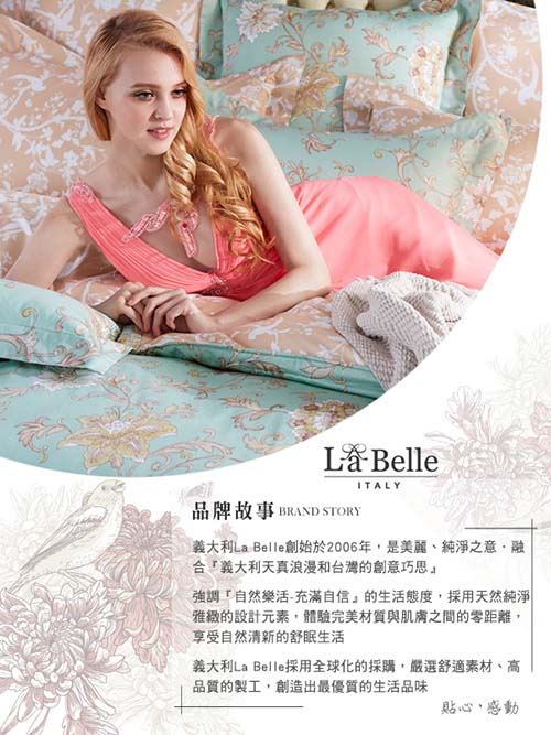 義大利La Belle 雙人純棉防蹣抗菌吸濕排汗兩用被床包組-異想空間