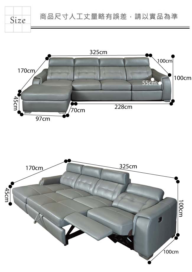 文創集 蘿西半牛皮革Ｌ型沙發(可調整設計＋二向)-325x170x100cm免組