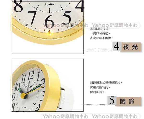 RHYTHM 麗聲 多彩可愛圓形夜光小鬧鐘-格紋黃/9cm
