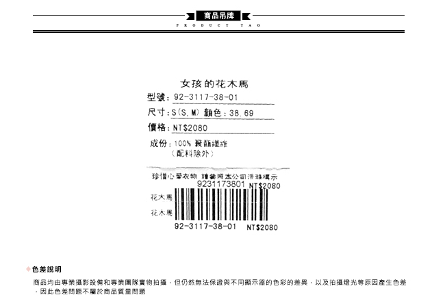 Hana+花木馬 微甜荷葉蛋糕疊層拼接設計造型洋裝(兩色)-草木綠