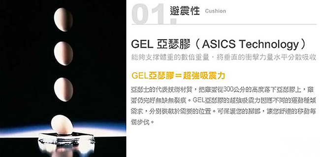 Asics GEL-CONTEND 5 男慢跑鞋 1011A256-021