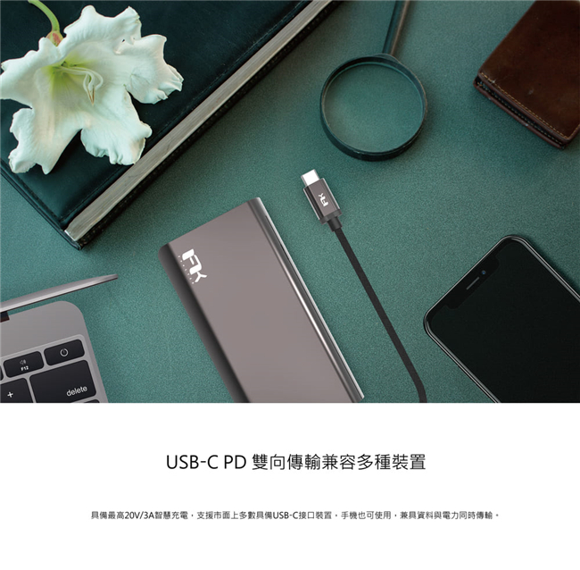 Feeltek 8 in 1 USB-C 多功能轉接器