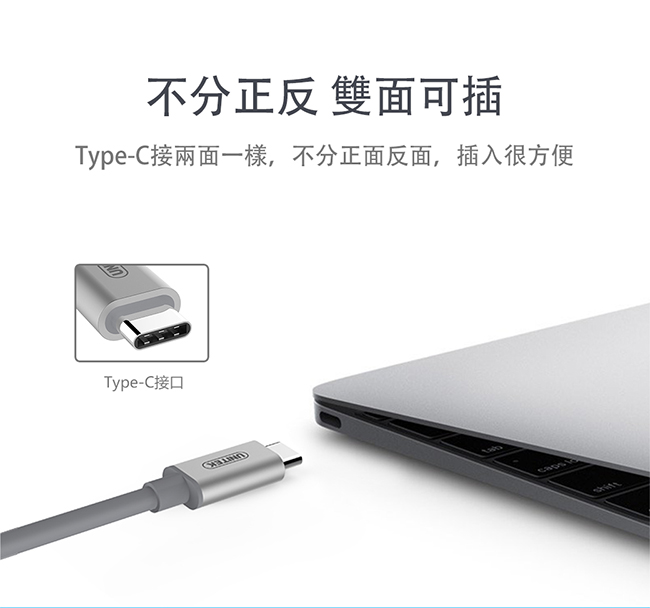 UNITEK Type-C 2埠USB3.1 HUB+有線網卡