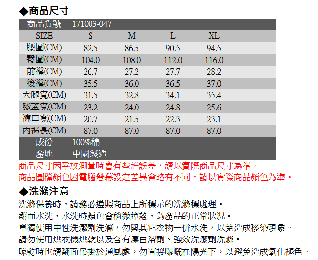 【EDWIN】巧奪玩色 KHAKI純棉休閒長褲-男款(橄欖綠)