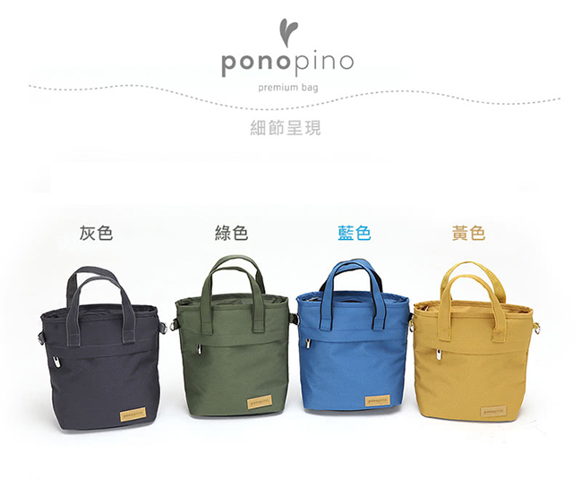 Ponopino 輕便型袋鼠手提側背小包 - 藍