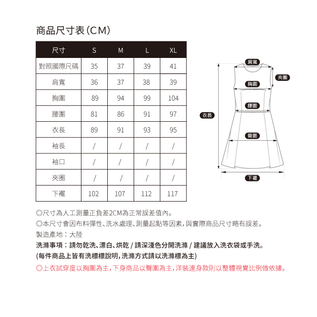 SO NICE優雅領結鏤空蕾絲洋裝