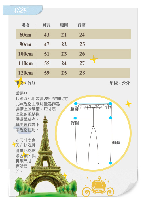 【LOVEDO-艾唯多童裝】夏戀花朵 短袖長褲兩件組套裝(白)