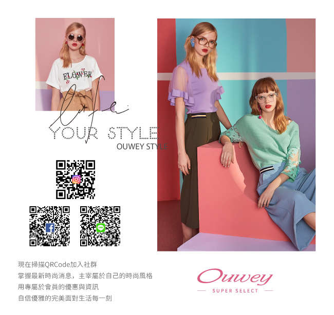 OUWEY歐薇 合身口袋短褲(白)