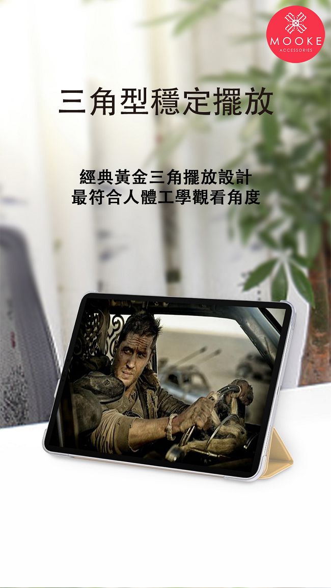 Mooke iPad Pro 11吋 Nappa手工保護套-玫瑰金