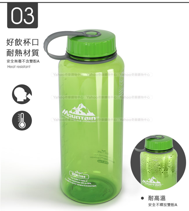 樂扣樂扣綠野系優質水壺1.3L綠色(快)