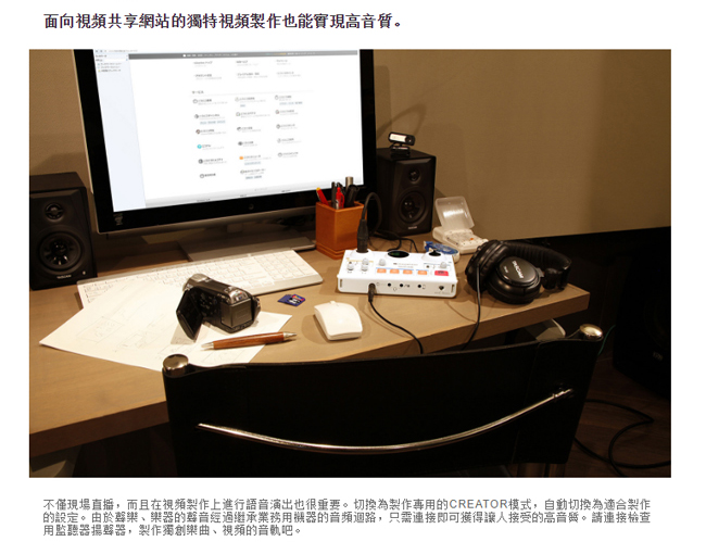 【日本TASCAM】 MiNiSTUDIO Creator US-42 直播錄音介面