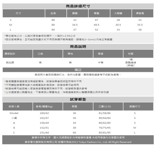 東京著衣-KODZ 日系質感綁結口袋舒適寬褲-S.M.L(共兩色)