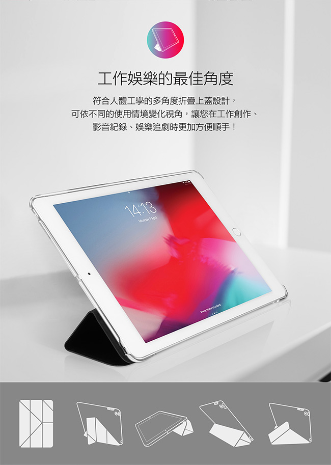 JTLEGEND iPad mini 2019 Amos 7.9吋折疊布紋皮套