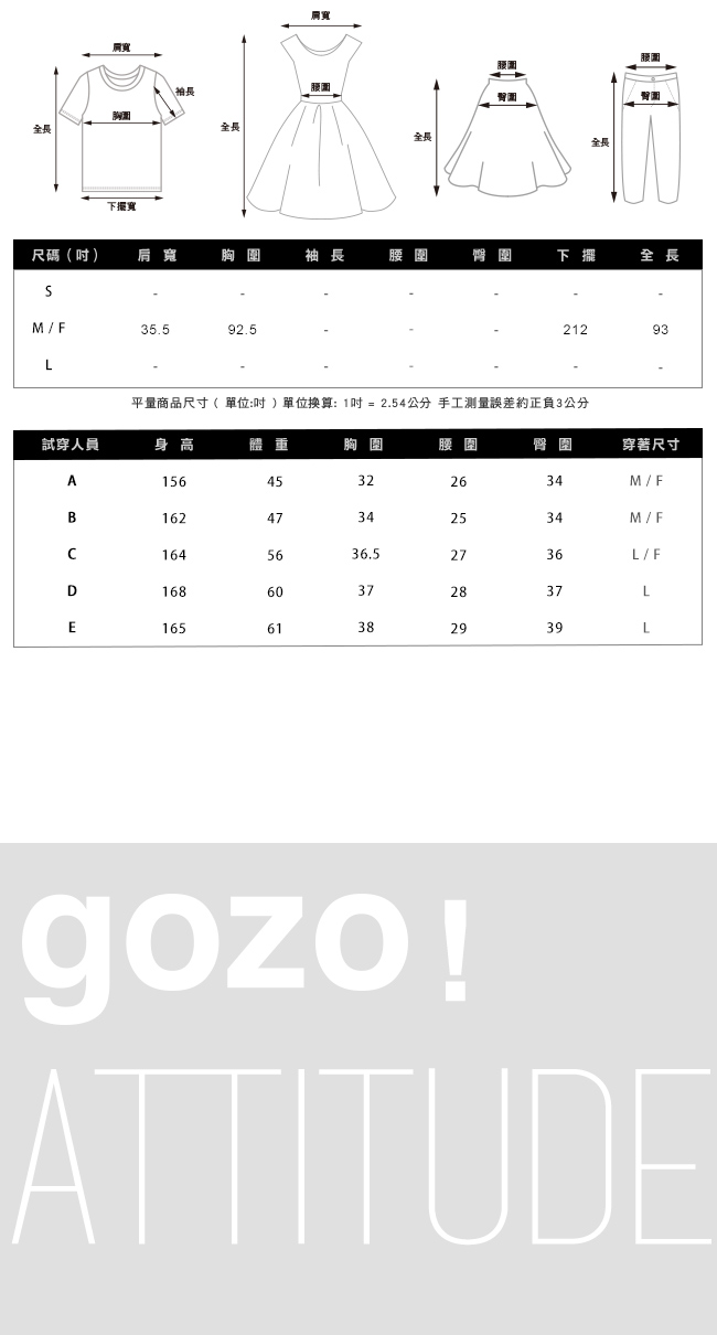 gozo 芭蕾舞曲波浪襬襯衫領無袖洋裝(黑色)