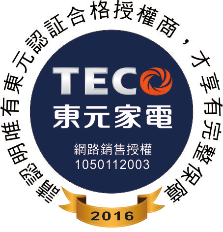 TECO東元 125L 3級定頻2門電冰箱 R1303W
