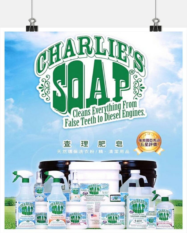 查理肥皂 Charlie s Soap 洗衣粉1.2公斤/罐(共6罐)