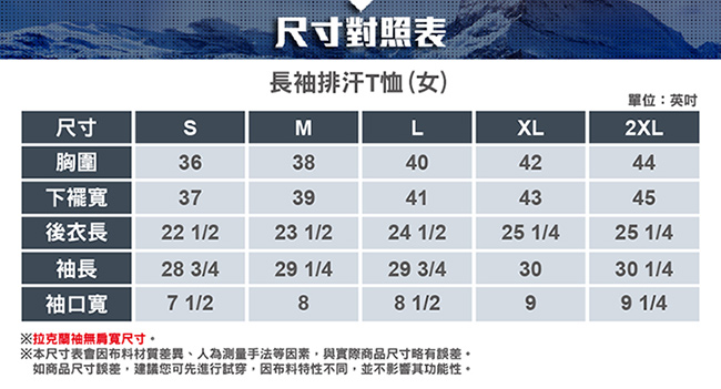 【ATUNAS 歐都納】女款防霉抗菌防曬長袖排汗T恤A-T1821W黃綠