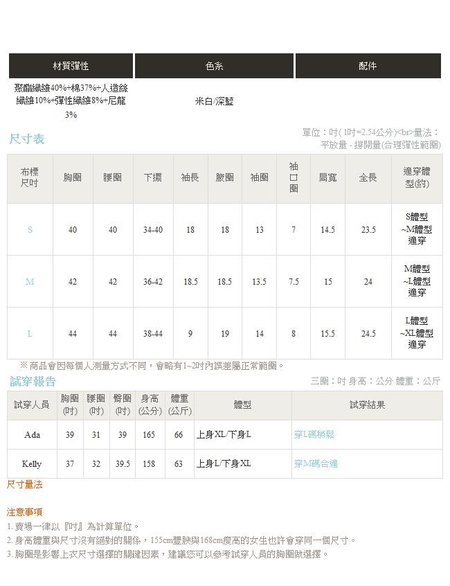 IREAL歐美插畫配色針織小外套