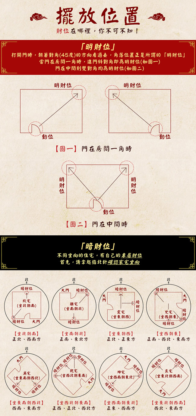 玄翊閣 招財開運-水晶招財樹(大號/贈招財靈符)