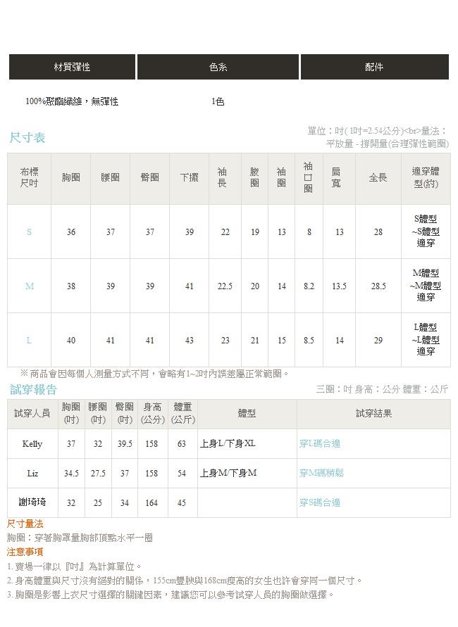 半開襟雪紡碎花長版上衣-OB嚴選