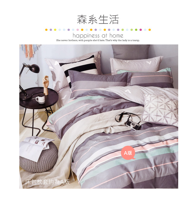 BEDDING-100%棉3.5尺單人薄式床包二件組-森系生活