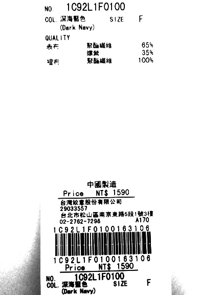 earth music 素面細百摺垂墜寬褲裙