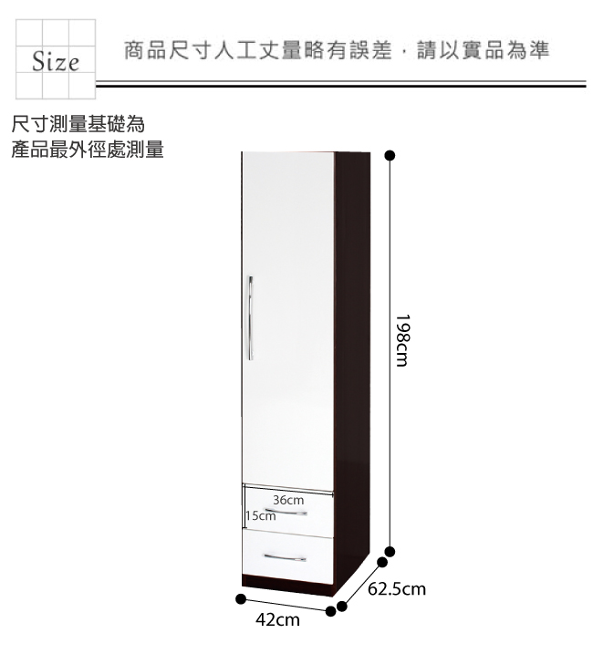 綠活居 阿爾斯環保1.4尺塑鋼二抽衣櫃(11色)-42x62.5x198cm免組