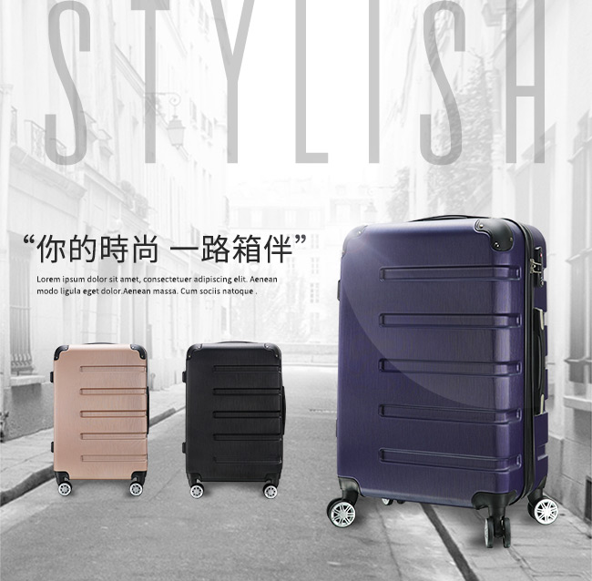 AoXuan 20吋行李箱 ABS硬殼旅行箱 登機箱 風華再現(黑色)