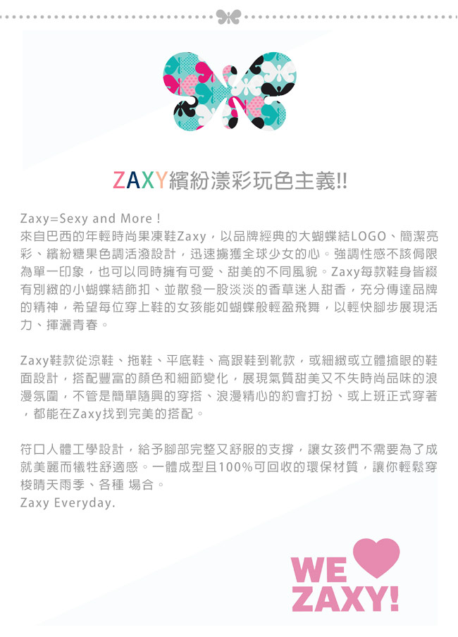 ZAXY 女 CLOSE BOOT 經典風尚 中筒靴 絲絨黑