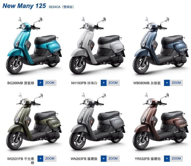 【KYMCO 光陽機車】 New Many 125碟煞-2019年新車