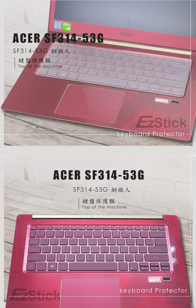 EZstick ACER Swift 3 SF314-53 G 奈米銀抗菌 TPU 鍵盤膜